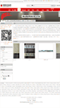 Mobile Screenshot of hanchengdong.caaan.cn